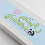 “Your Opinion Matters” Card Game